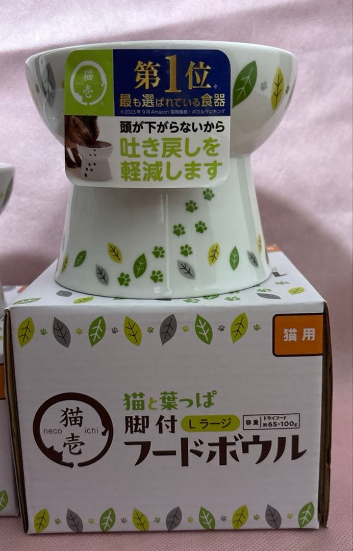 猫壱　猫と葉っぱ　フードボウルレギュラー　Lサイズ ウォーターボウル3点セット