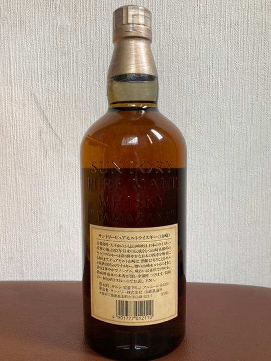 【未開栓】山崎12年 ピュアモルトウイスキー 750ml 43% 【古酒】