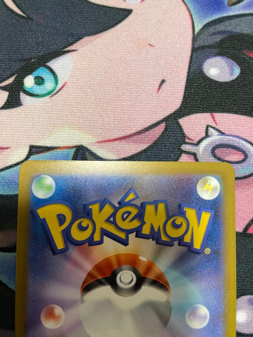 [美品］メガゲンガーex SAR MA セット