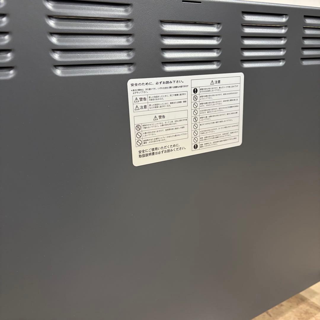 【美品】 サンラメラ 1200W型 セラミックヒーター暖房