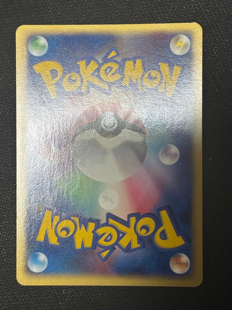 ☆ポケモンカード☆レックウザex 008/015