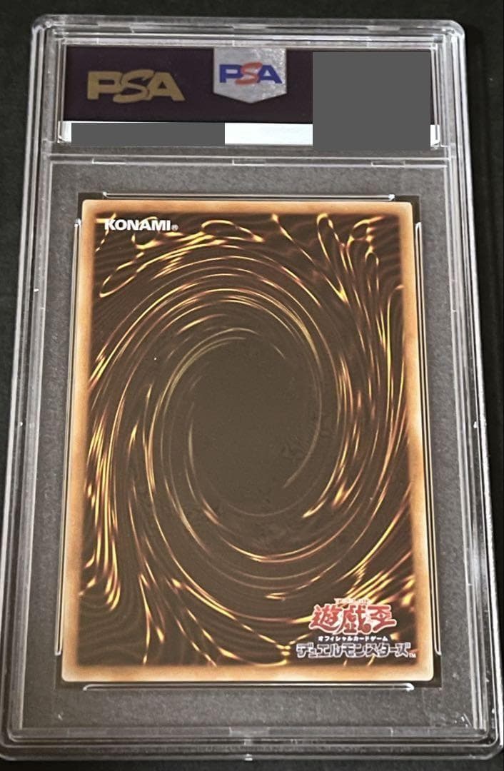 【PSA10:鑑定54枚】閃刀姫－ロゼ 通常絵　遊戯王