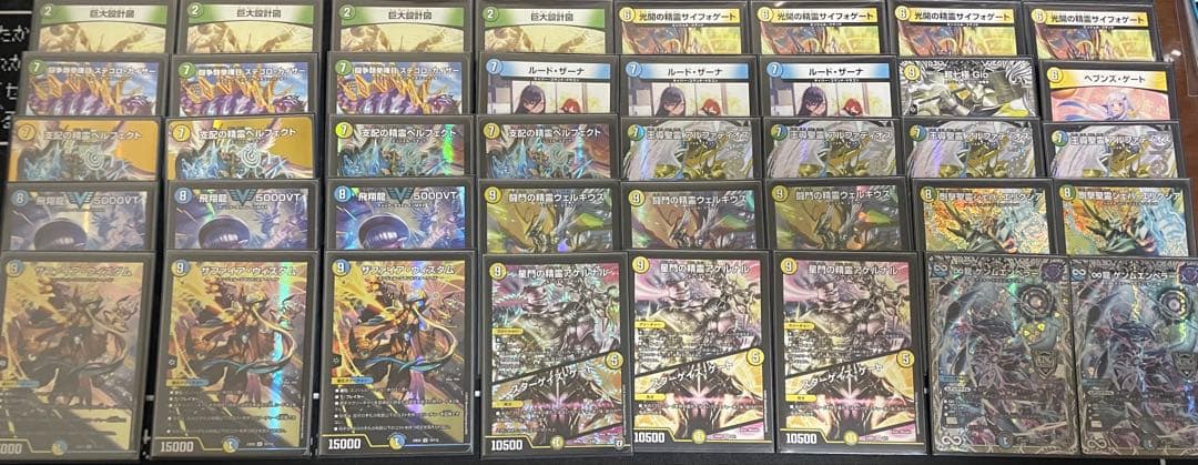 巨大アルファディオス デッキ