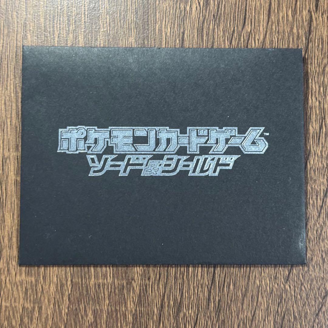 ポケモンカード　ピカチュウ　ソードシールド　セブンイレブン　プロモ