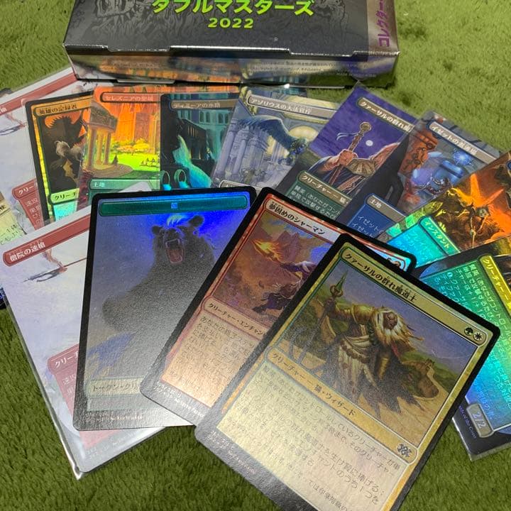 ダブルマスターズ2022 シングルまとめ売り R～C