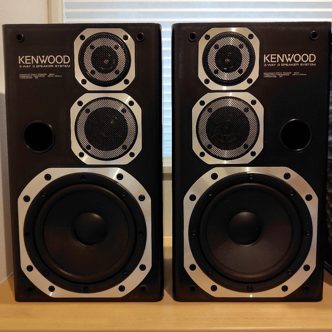 c*君様 KENWOOD 3WAYスピーカーシステム