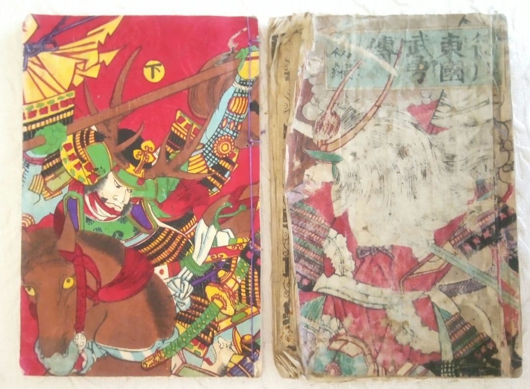 稀合巻版画本徳川東國武勇傳初編上下～三編上下全6冊揃歌川貞秀画、挿し絵ほぼ合戦圖