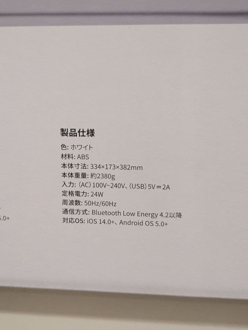 switchbot サーキュレーター 新品未使用未開封