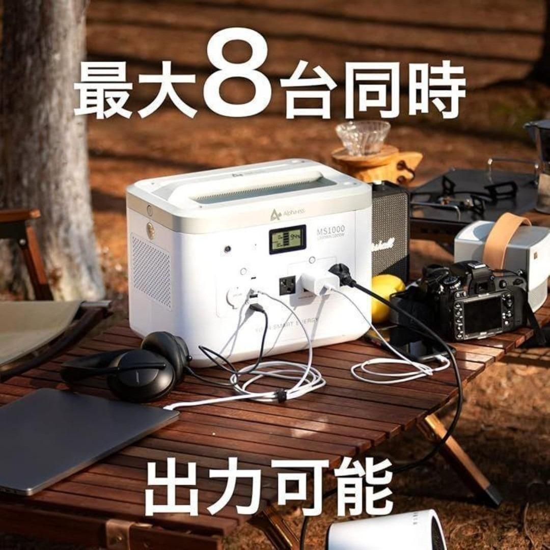 小*紀様 お買い得 新品未開封 ポータブル電源 1000Wh