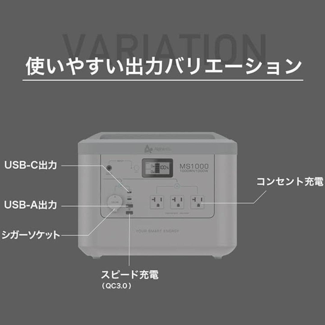 小*紀様 お買い得 新品未開封 ポータブル電源 1000Wh