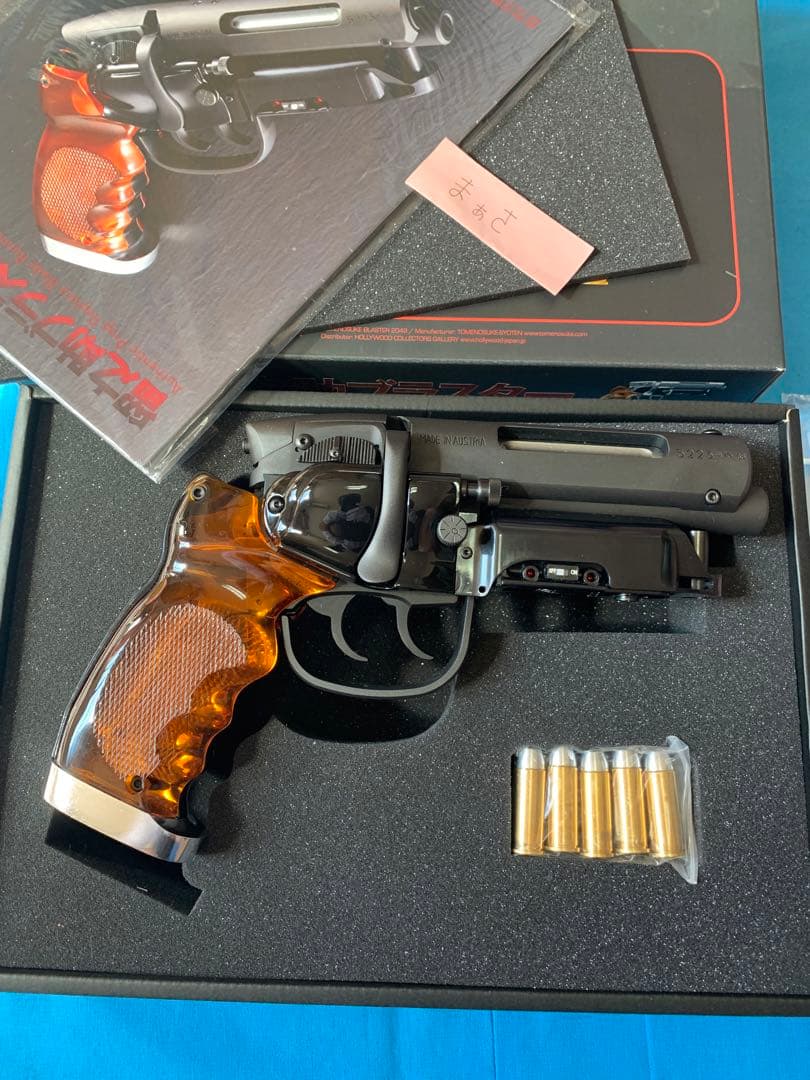 留之助ブラスター　ブレードランナー2049