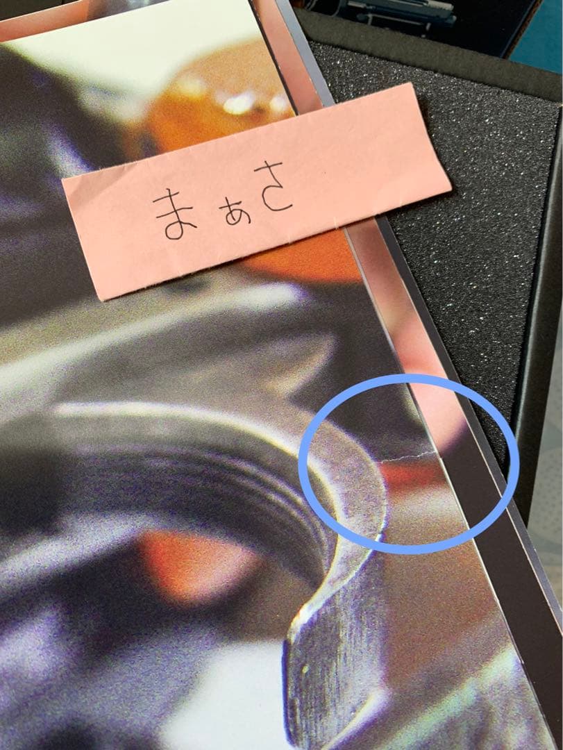 留之助ブラスター　ブレードランナー2049