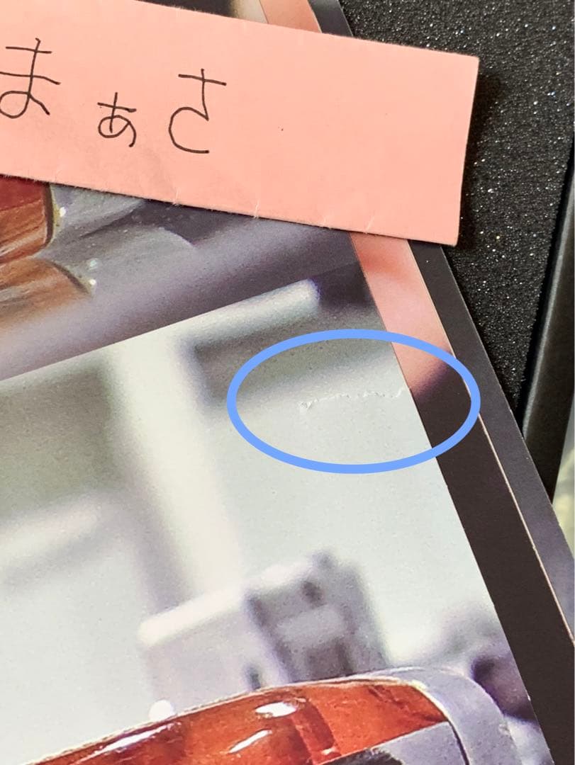 留之助ブラスター　ブレードランナー2049