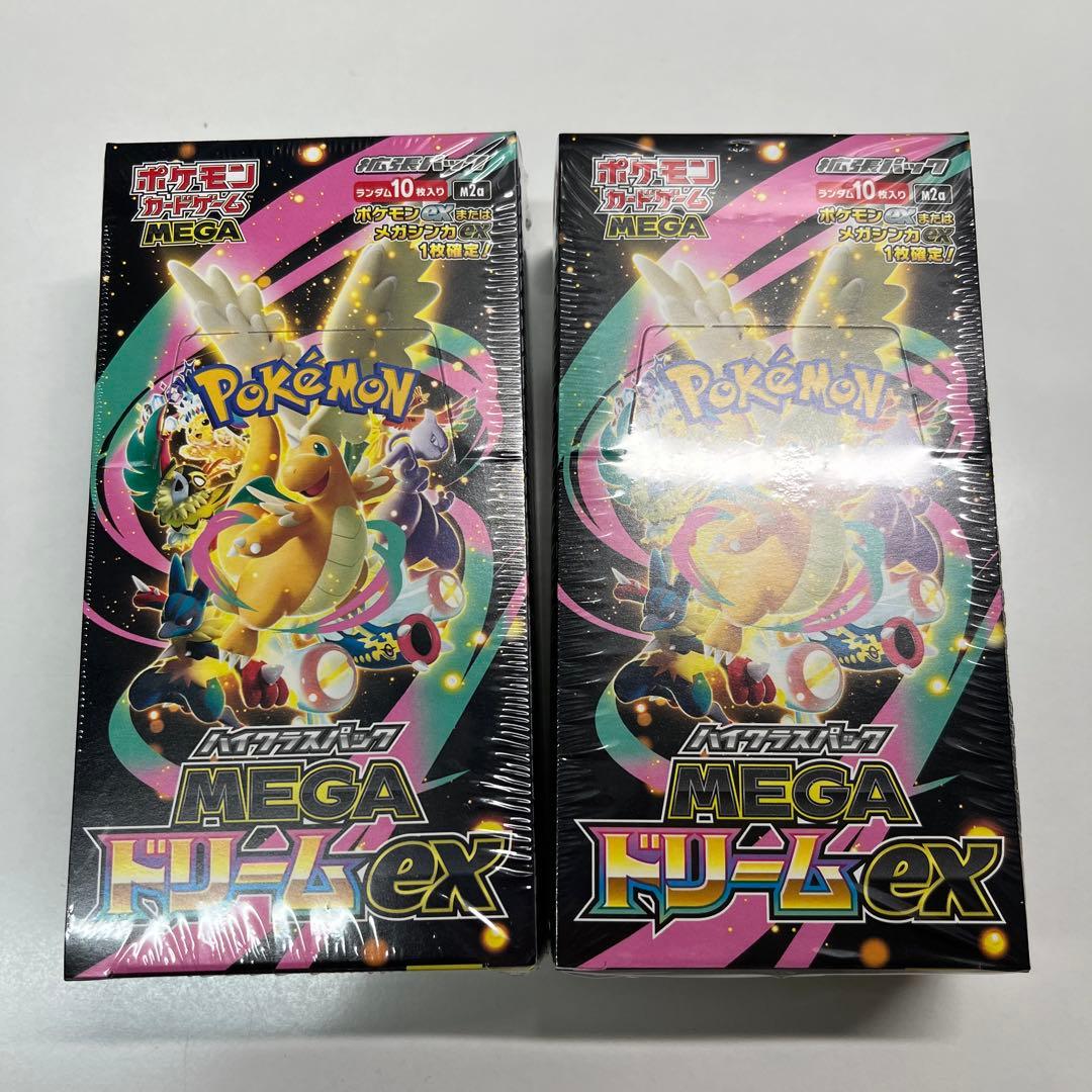ポケモンカード　メガドリームex 2BOX シュリンク付き！！