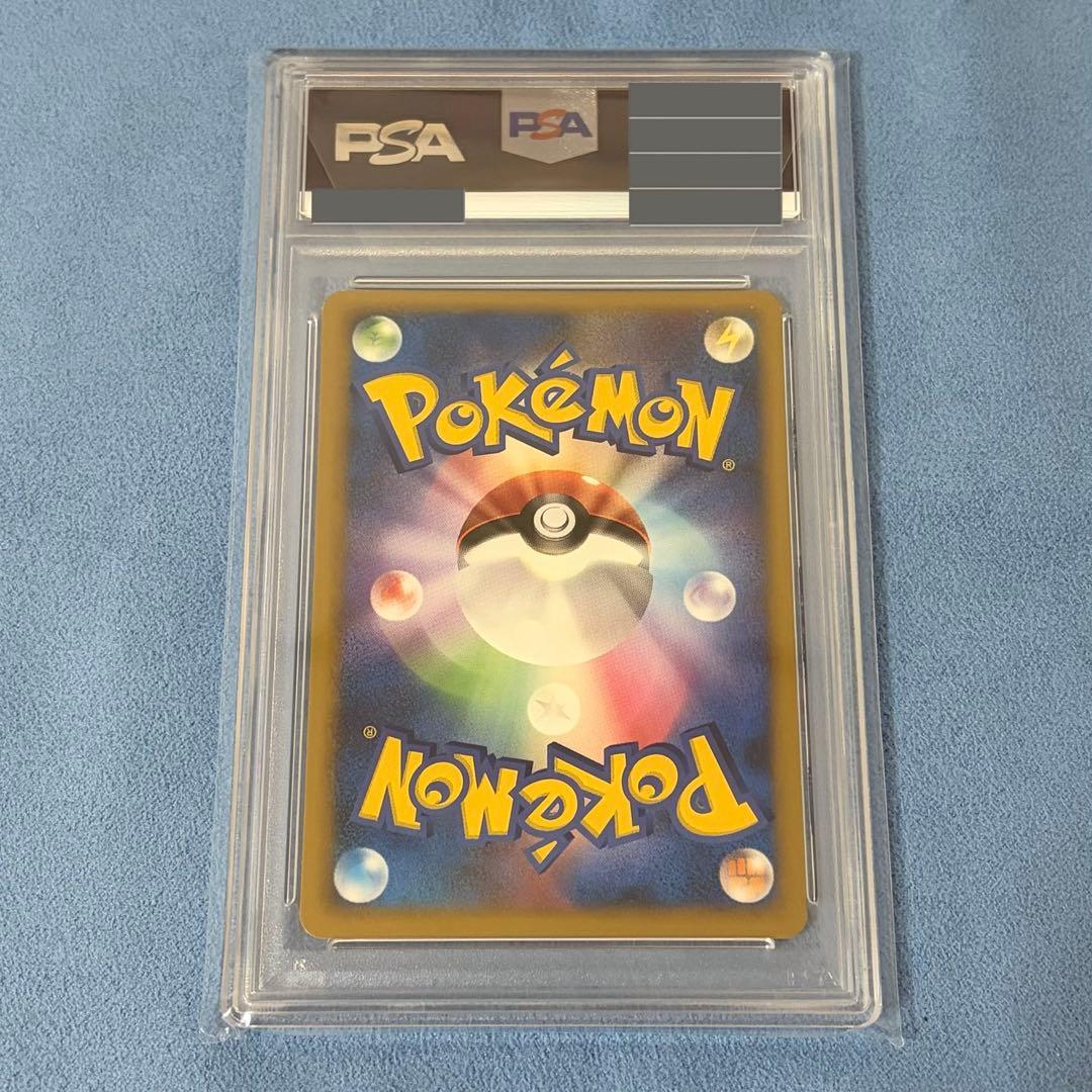 【PSA5】ポケモンパルシティ プロモカード 中部大会 コイキング エビワラー