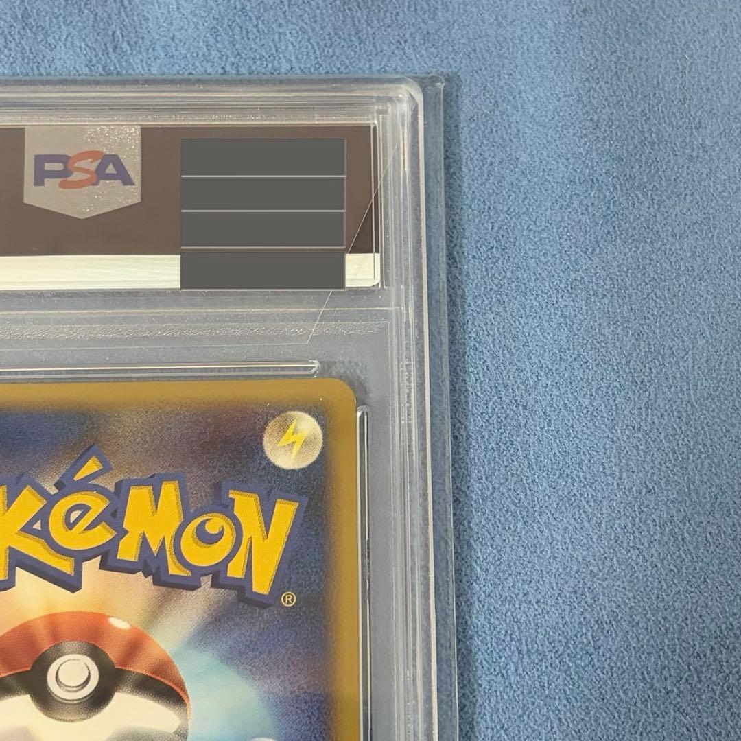 【PSA5】ポケモンパルシティ プロモカード 中部大会 コイキング エビワラー