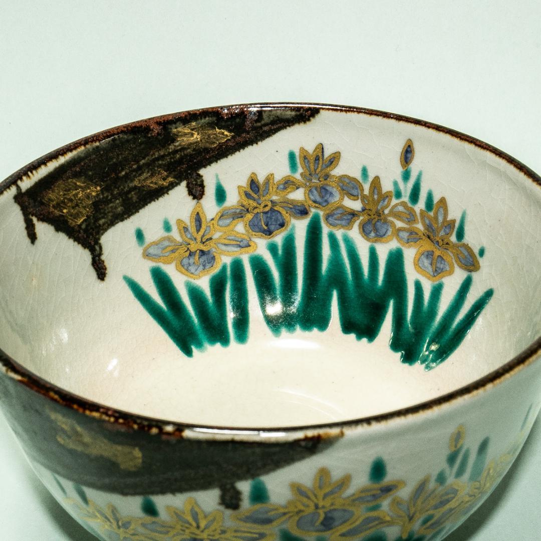 陶芸-1639　北風一三　八橋茶盌　共箱