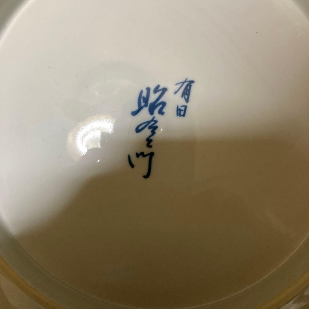 青い孔雀と松の陶器皿　有田焼　大皿