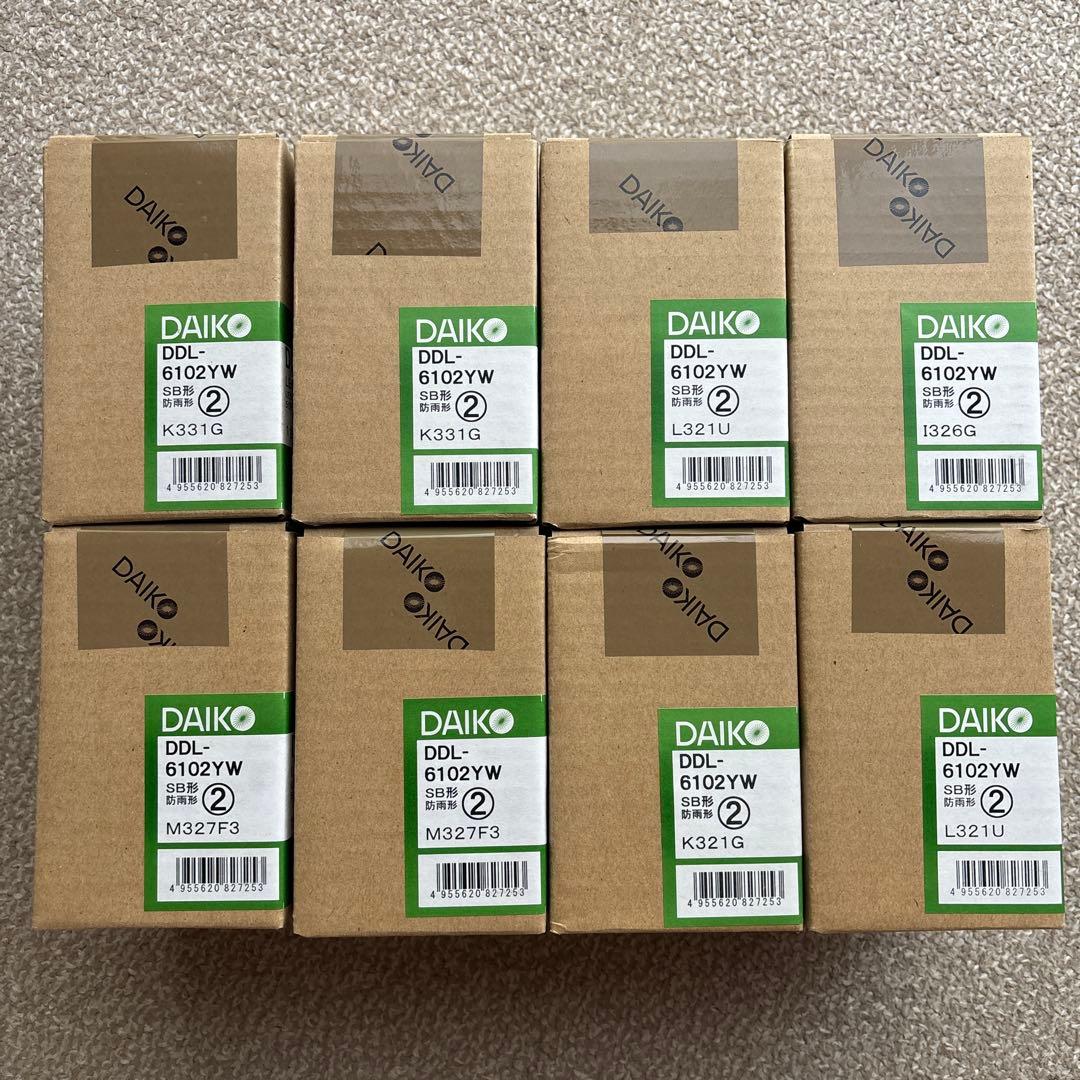 値下げしました‼️ DAIKO ダウンライト電球色8個