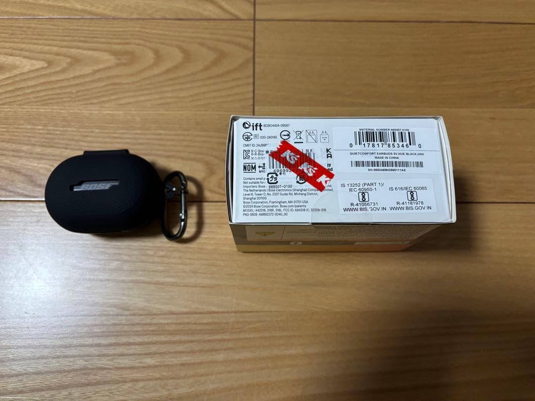 【専用ケース付き！即決価格】Bose QuietComfort Earbuds