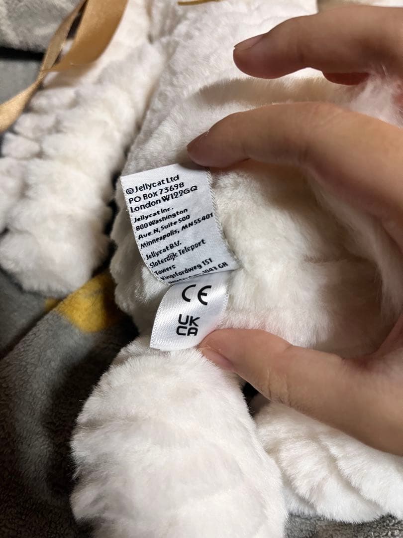 ぬいぐるみ  Bashful Luxe Bunny Nimbus