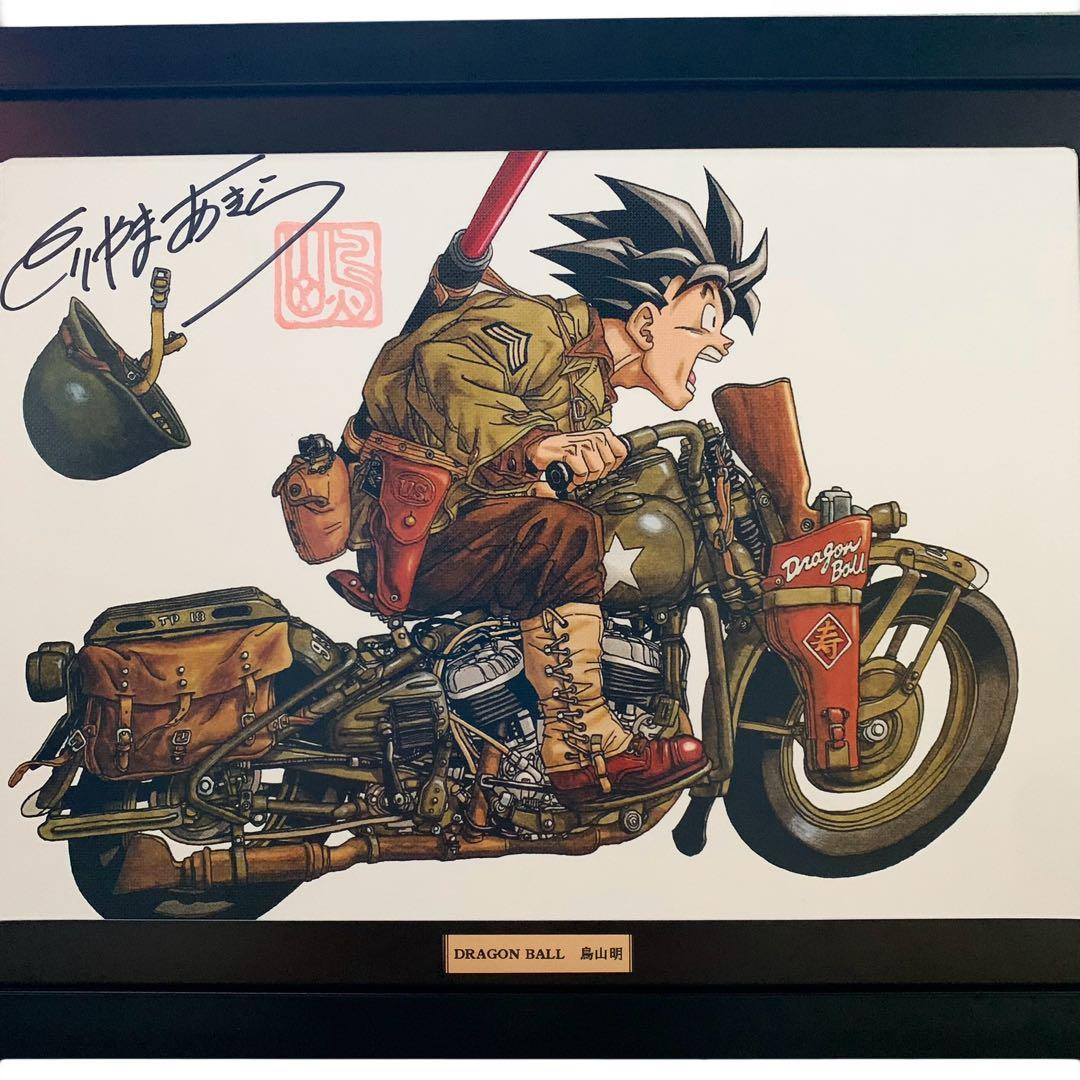 希少　ドラゴンボール　鳥山明《孫悟空 : オートバイ》直筆サイン入り　複製原画