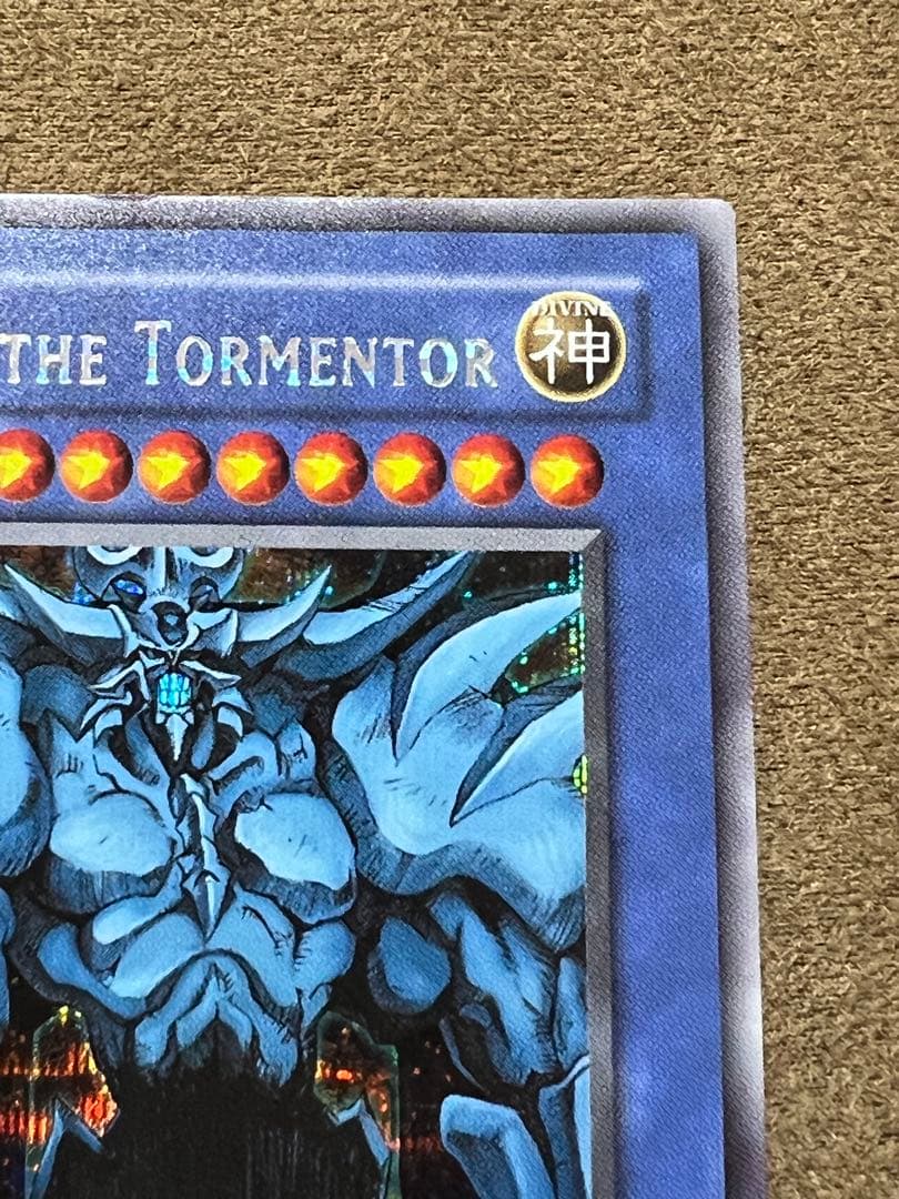 三幻神　オシリス　オベリスク　ラー　GBI シークレット