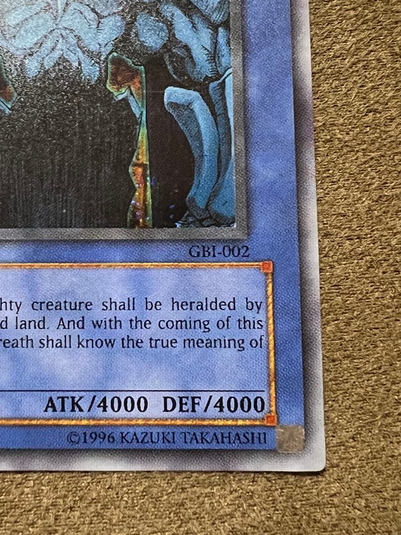 三幻神　オシリス　オベリスク　ラー　GBI シークレット