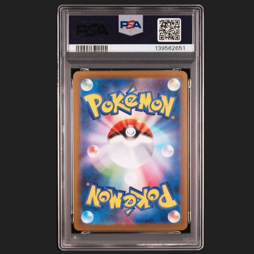 ポケモンカード　トドロクツキex SAR PSA10