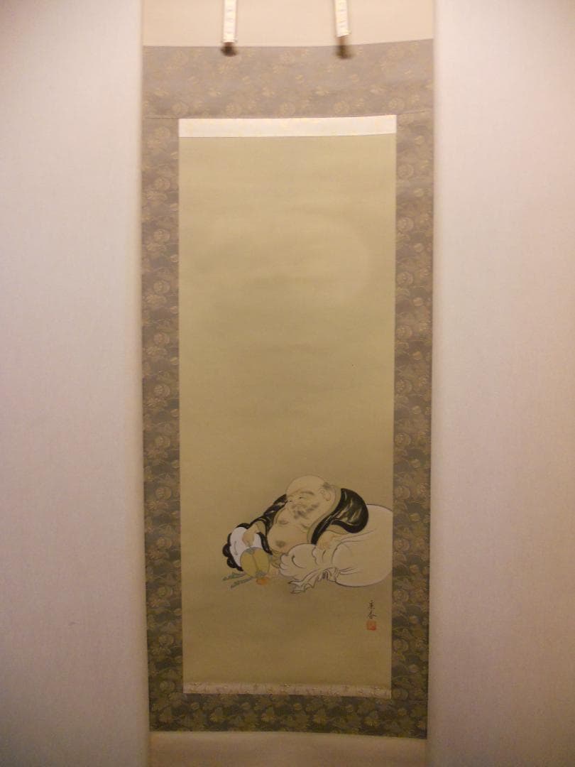 掛け軸 中野京香 『 布袋 』 絹本 希少 軸装 茶道具 掛軸 美品 です。