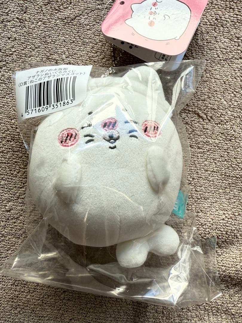 【未開封】アザラシ くじ 5点セット(ノーマル以外)