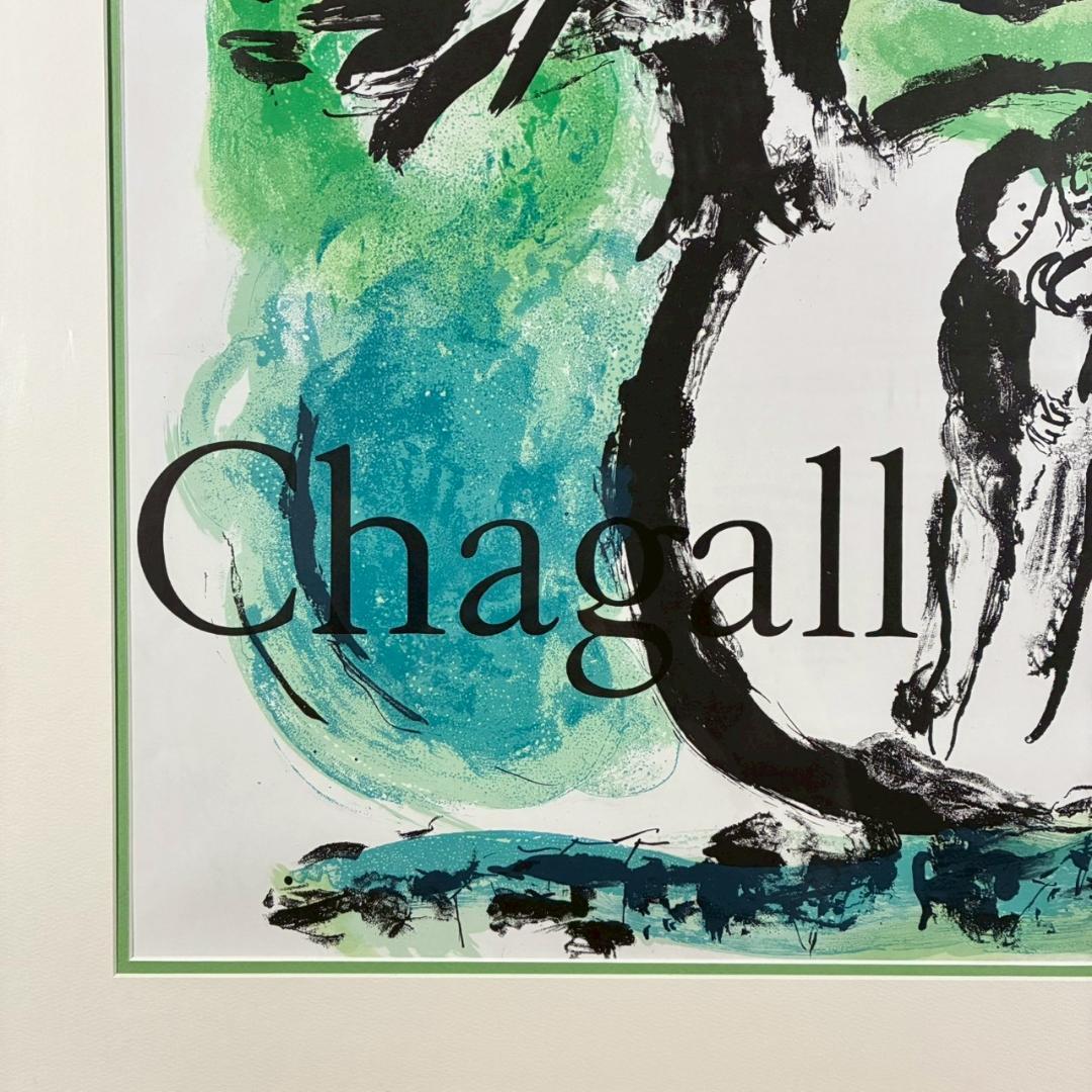 美品 マルク・シャガール「グリーンバード」リトグラフポスター 額縁入 世界の名画