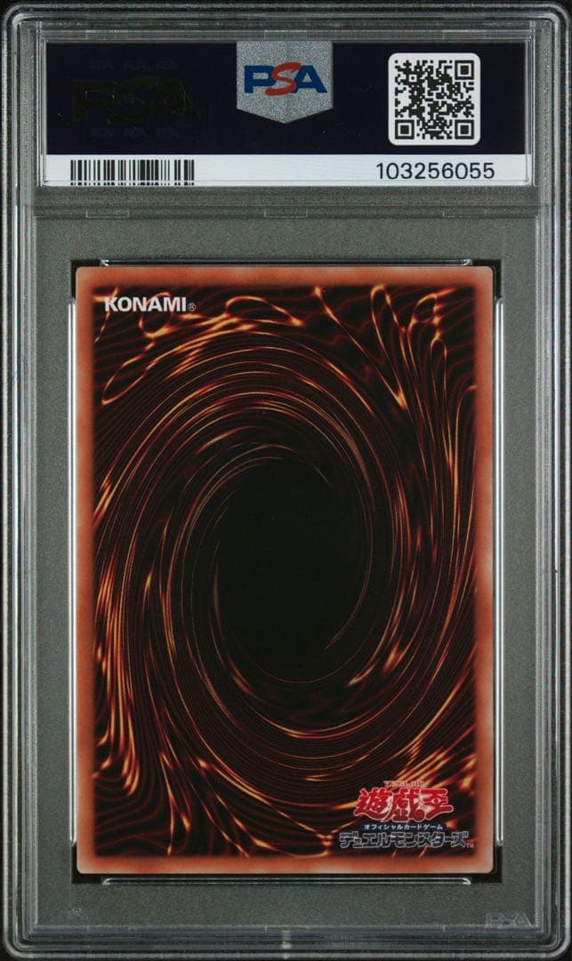 遊戯王　閃刀姫レイ　20th psa10