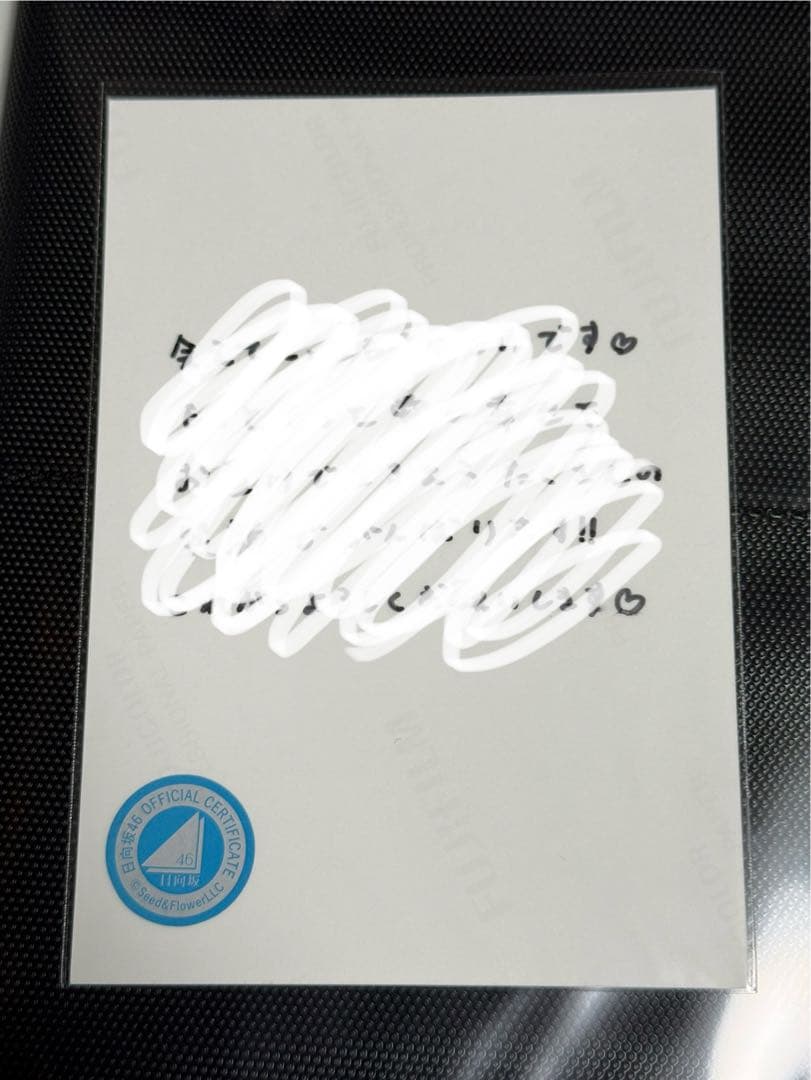 日向坂46 大田 美月　五期生お披露目制服チュウ　直筆サイン入り