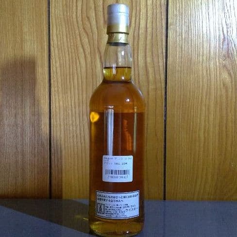 アイルオブジュラ　1992　28年　53.5％　700ml