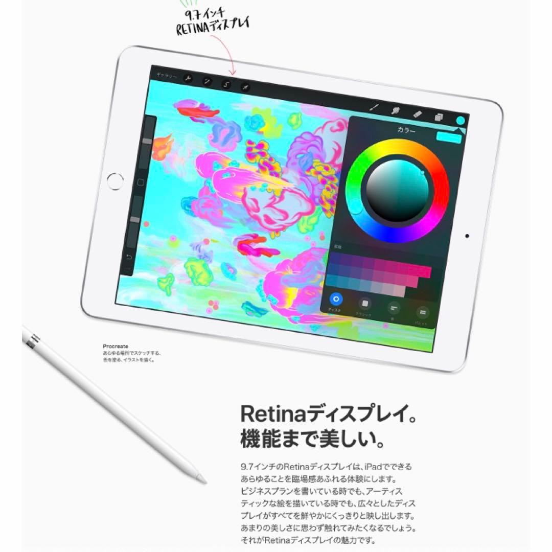 即日発送iPad AIR4 WiFi 64GBとApple Pencil2セット