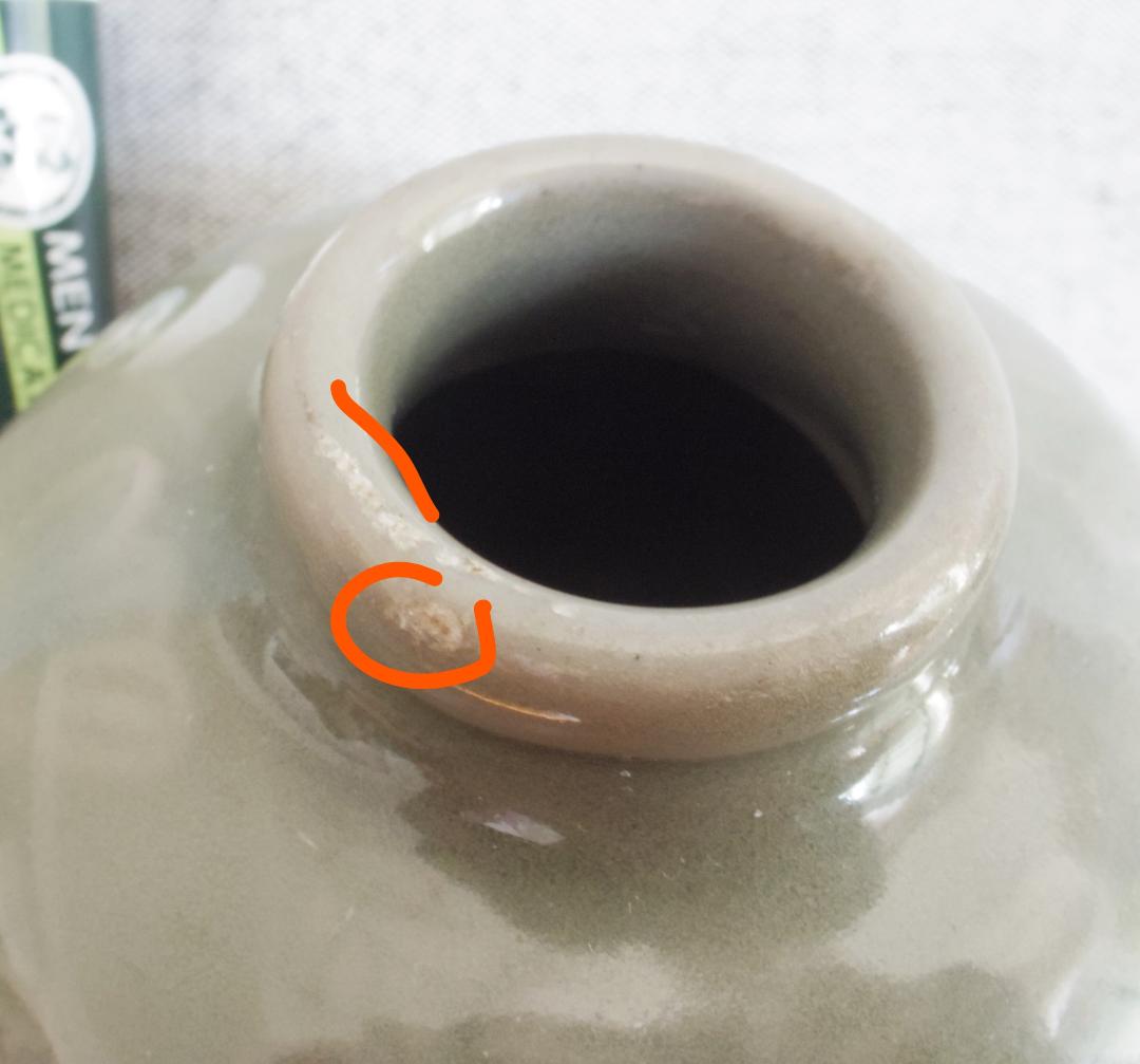 小壺　明　青磁　龍泉窯　花の陽刻　オリーブグリーン　★口に欠け、胴に擦れ