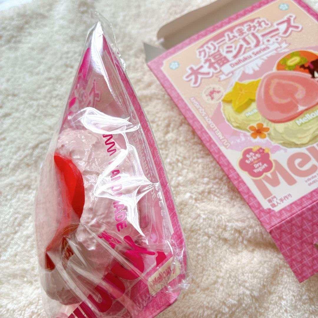 Mellojoy メロジョイ 大福 ストロベリー