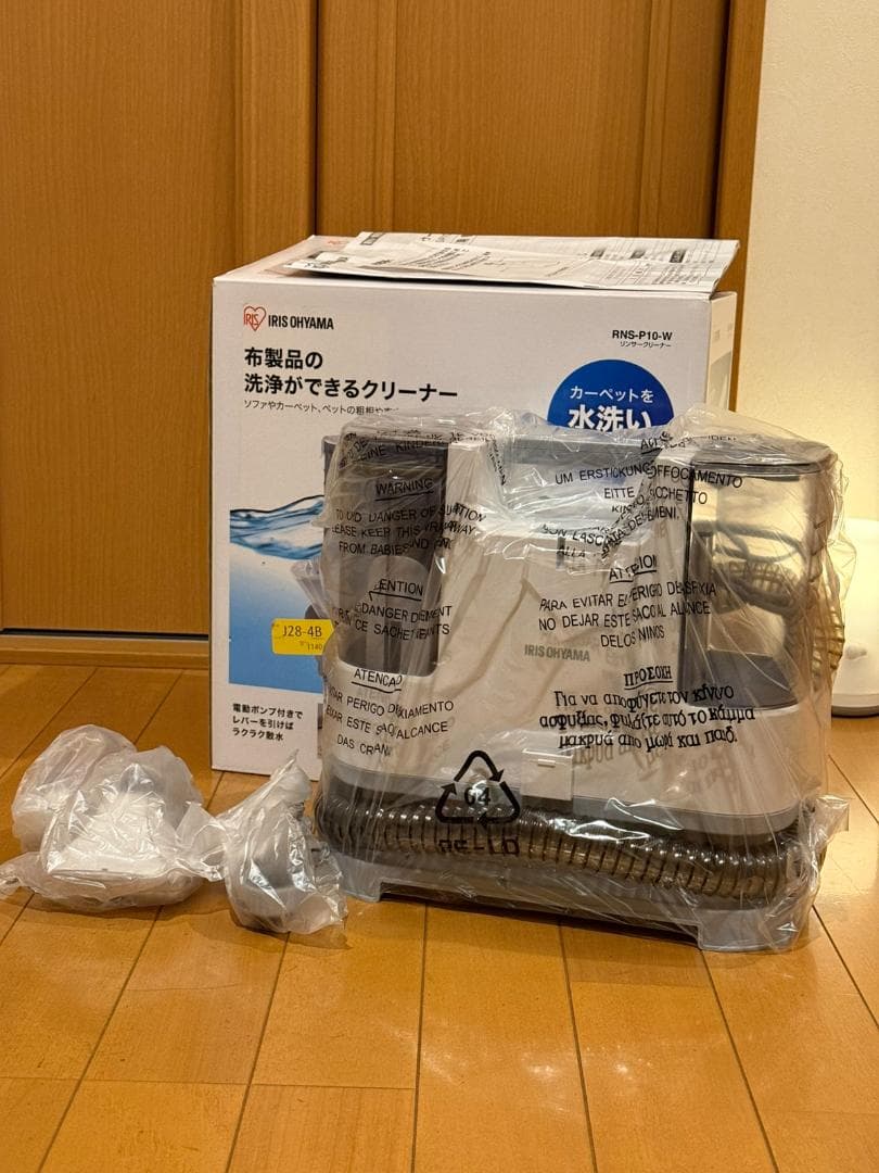 ★新品・未使用品★　アイリスオーヤマ　リンサークリーナー　RNS-P10-W