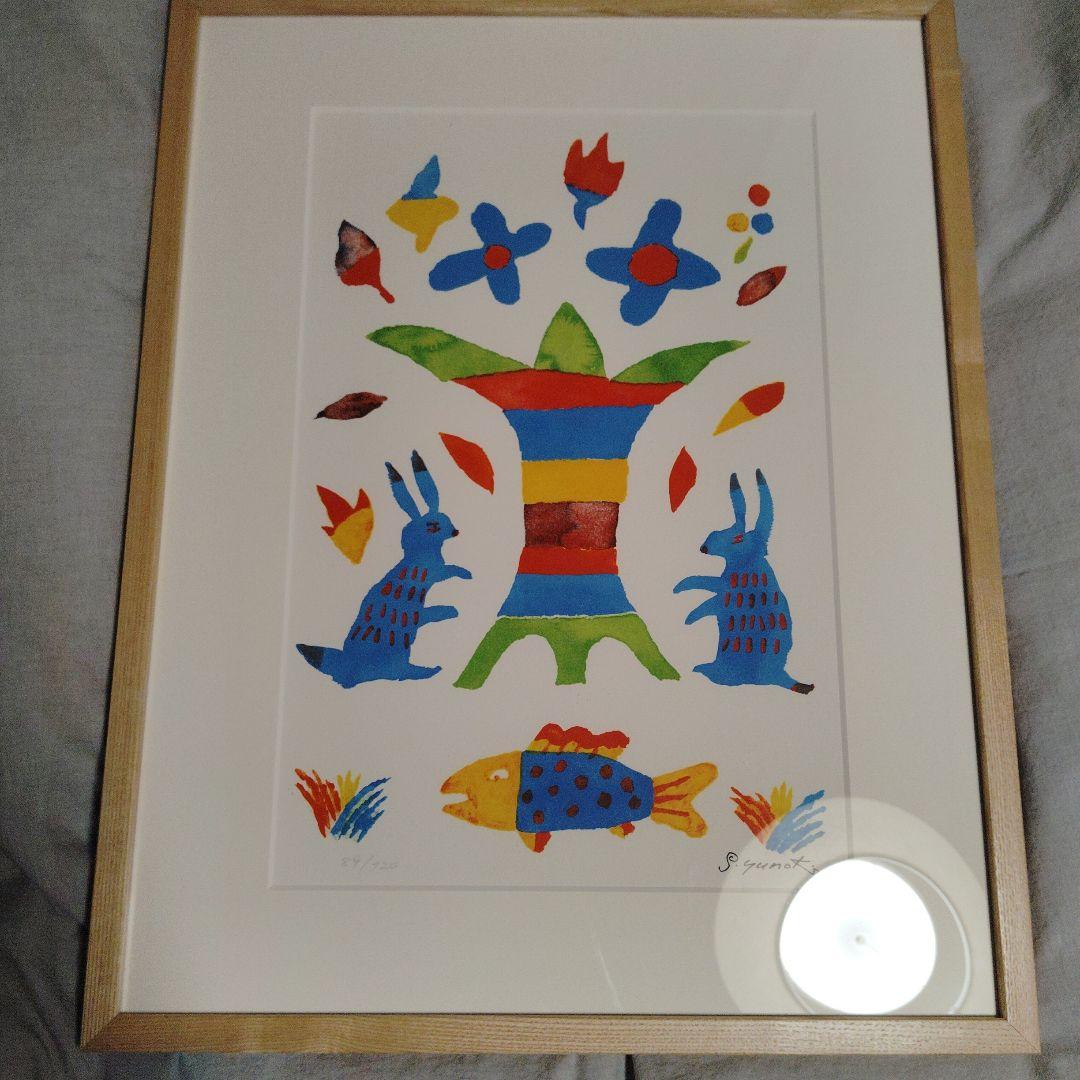 柚木沙弥郎 染色工芸家 民藝 IDEE 無印良品 絵画 アート 「生命の樹」