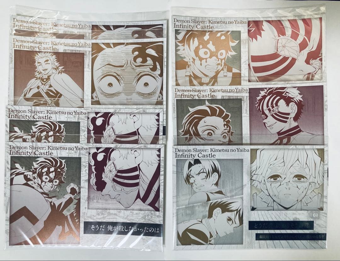 お楽しみくじ　缶バッジ　ポスカ　童磨　猗窩座　愈史郎　煉獄　炭治郎　善逸　村田