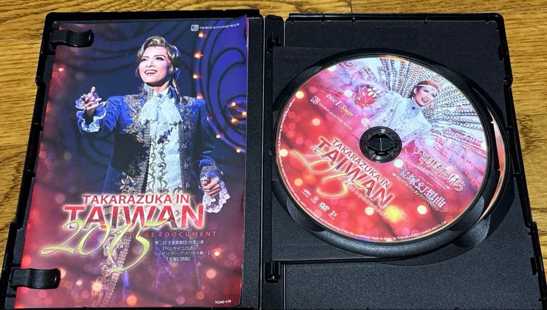 TAKARAZUKA in TAIWAN 2015 Stage&Documen…