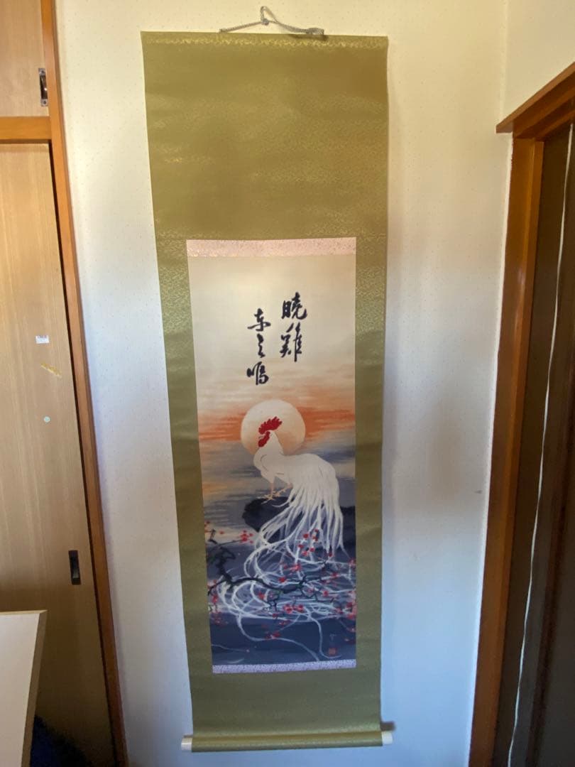 十二支　掛け軸　酉