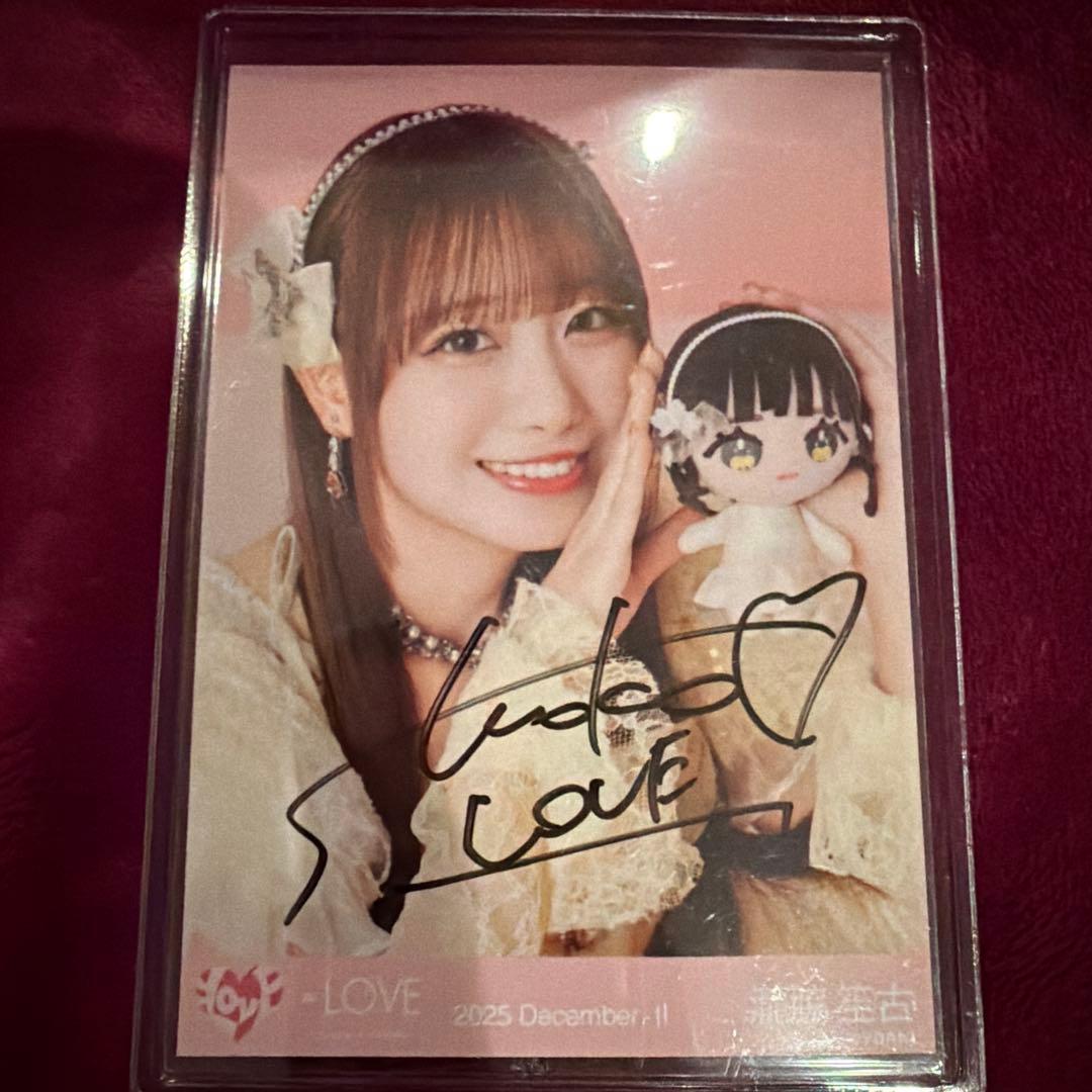 滝脇笙子　生写真　直筆　モーリーファンタジー　ヨリ　イコラブ