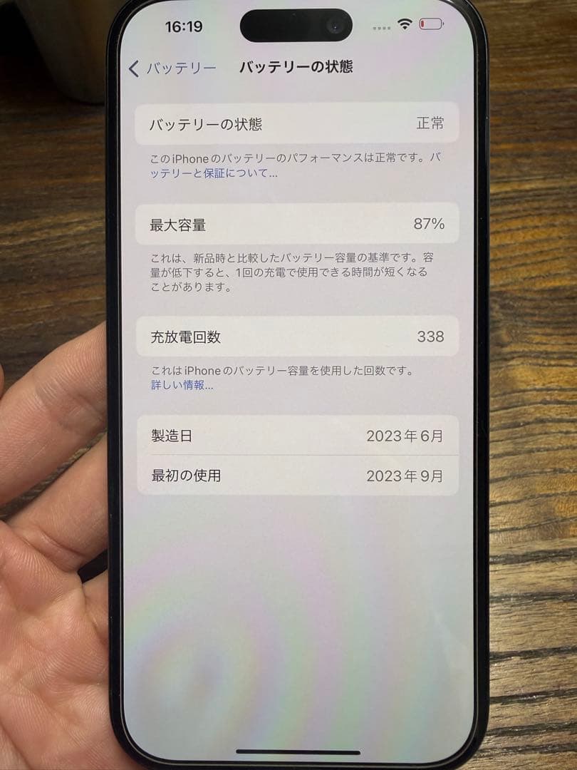 iPhone 15 128GB ブラック　本体