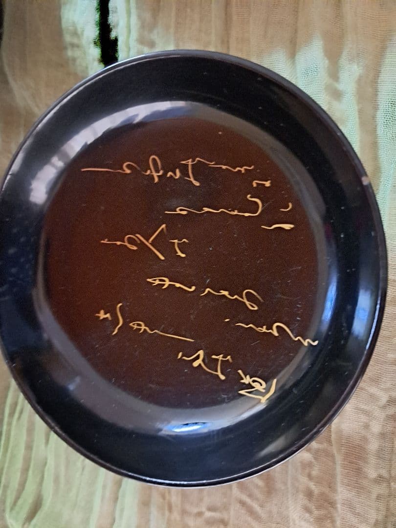 輪島塗　お椀5脚セット