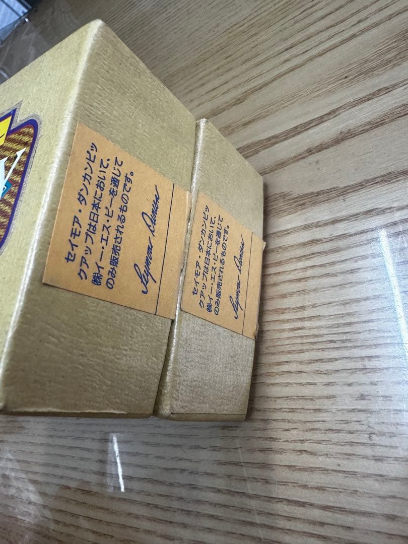 最安値美品送料無料2箱セットAntiquity ギターピックアップDuncan