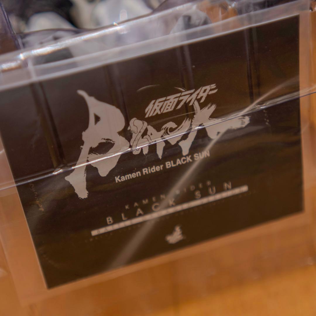 ホットトイズ 仮面ライダー ブラックサン バトルダメージ 1/6