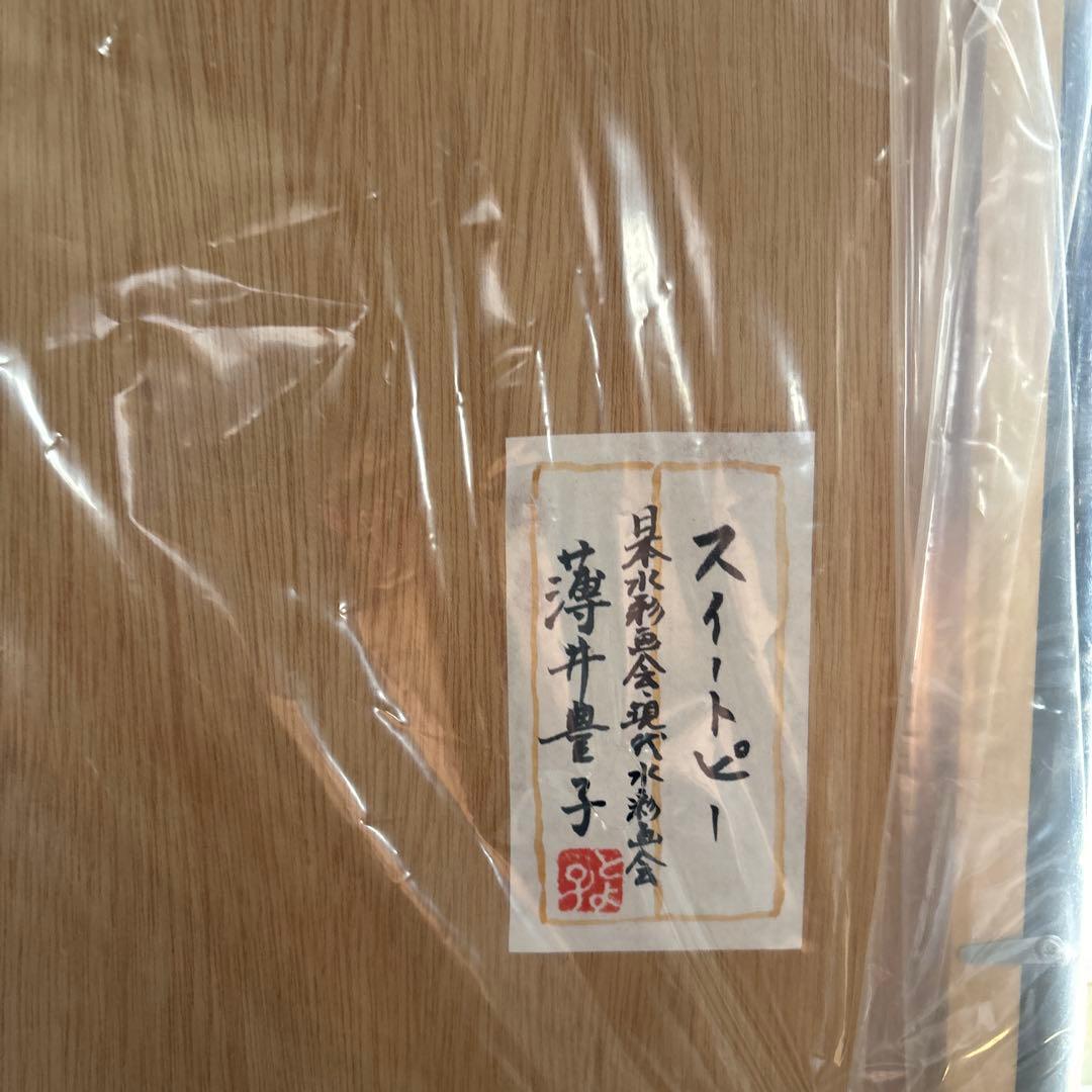 T.鈴木 水彩画 花瓶の花