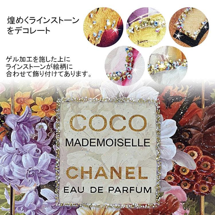 オマージュ アート CHANEL シャネル ファッション ボトル6 パフューム